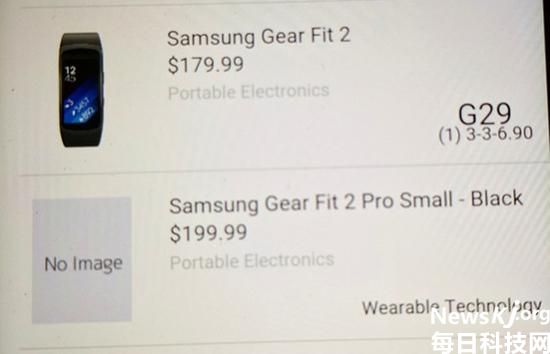 三星Gear Fit 2 Pro曝光 售价约1334元