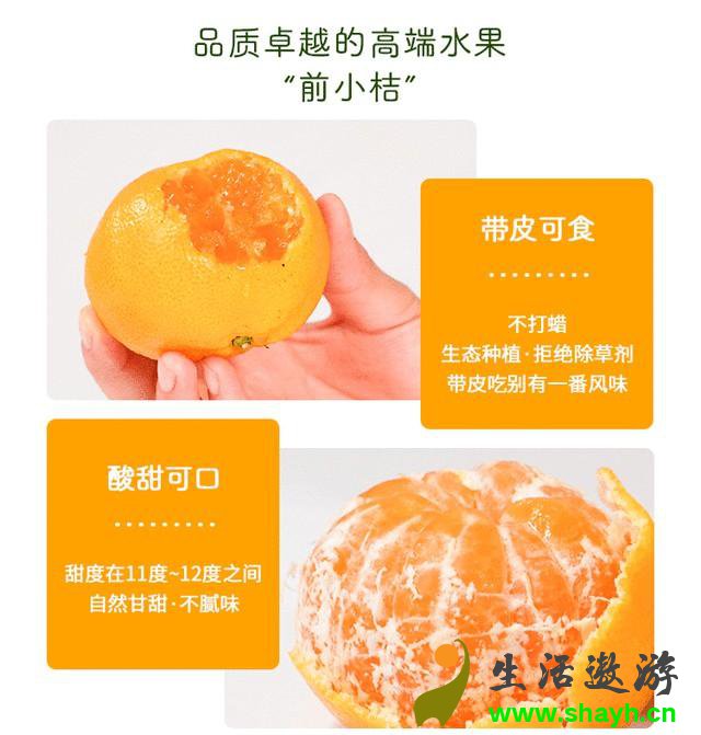连皮都好吃的上海本地柑橘 当年只卖5毛一斤都没人买