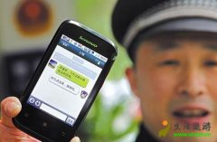 北京居民重要证件将可自助办理 可用微信办居住证