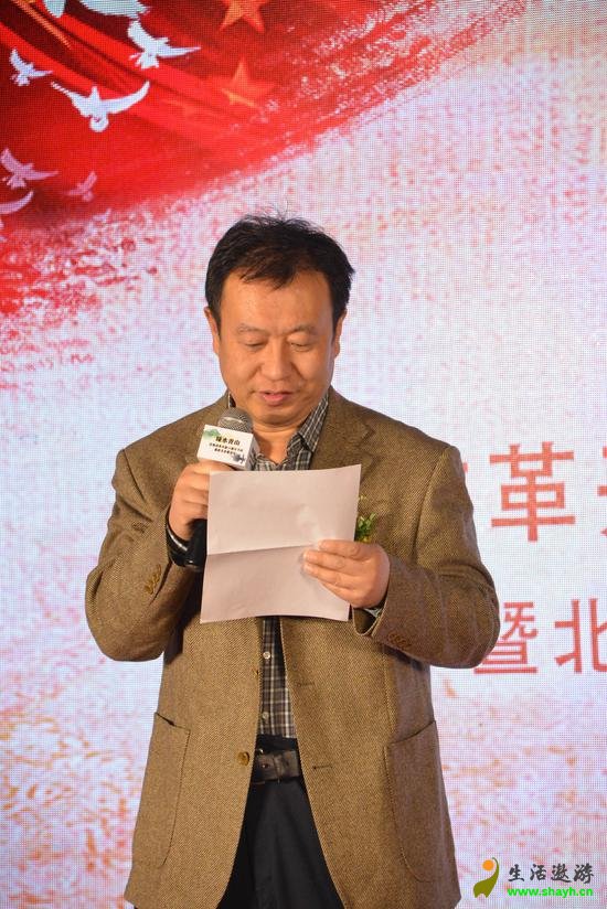 北京文化发展基金会秘书长、艺术委员会主任范存会致辞