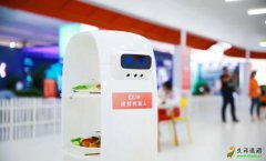 擎朗智能CEO李通将携送餐机器人亮相2019云栖大会